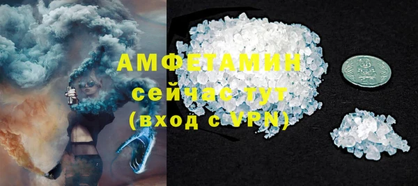 MDMA Premium VHQ Беломорск